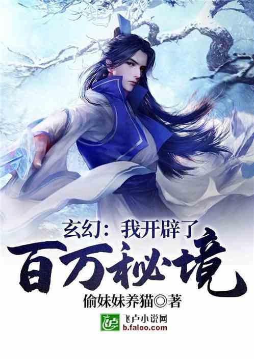 救援大胡子斗士