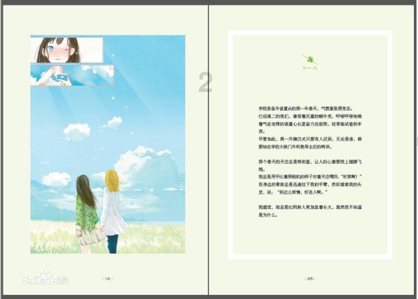 武汉东站迎来开通以来第二次春运