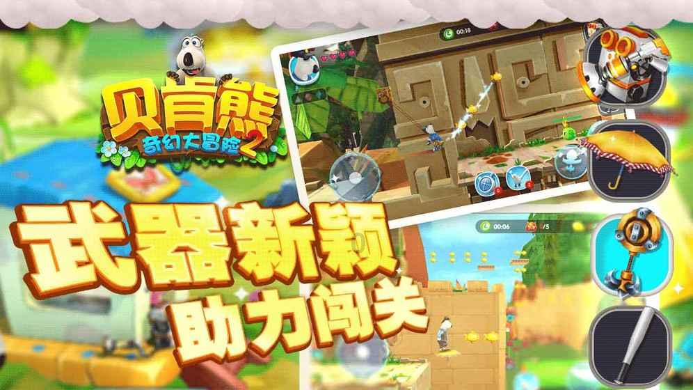 志青春丨支教,是与童年的自己久别重逢