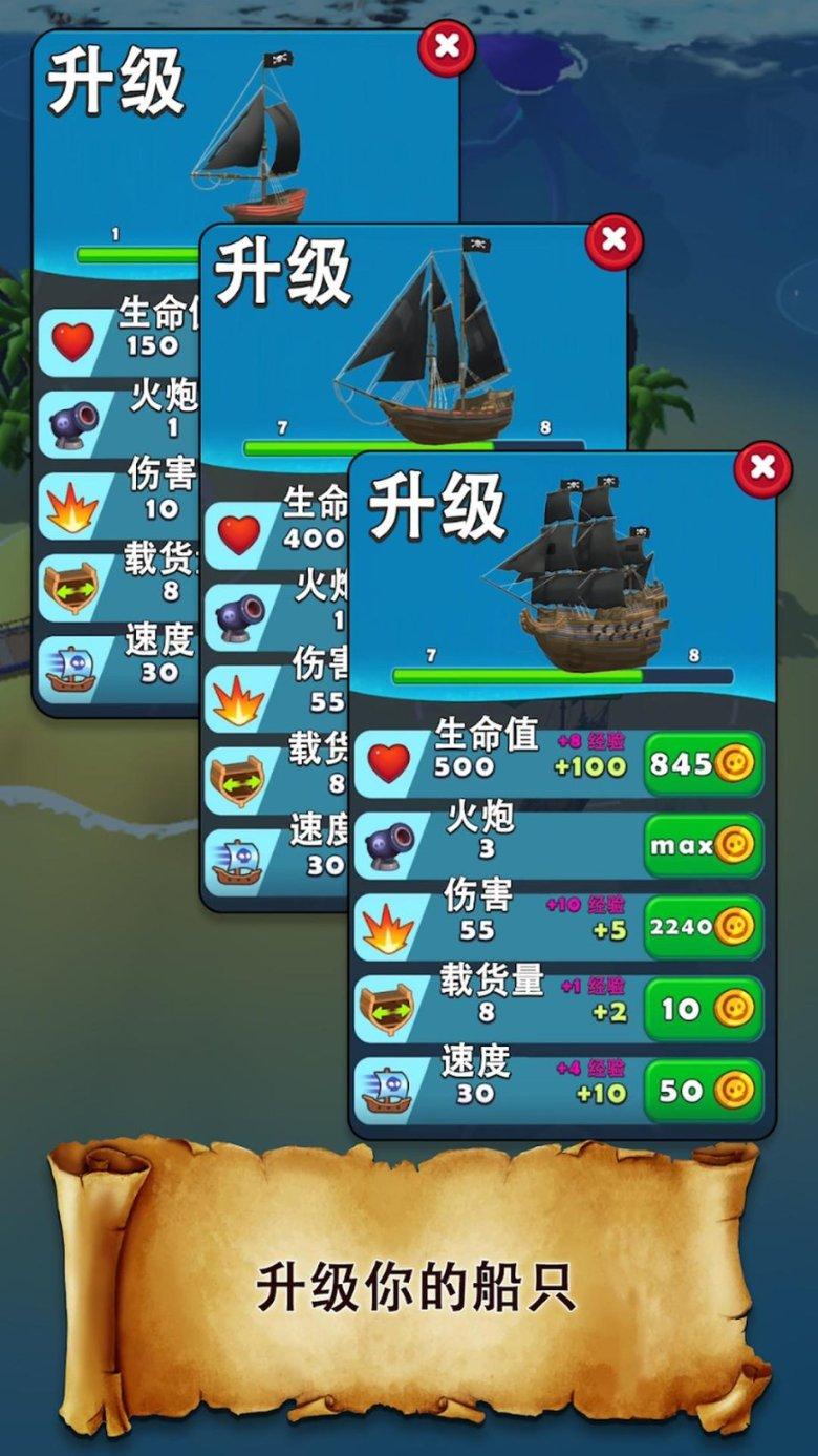 美味食物找星星