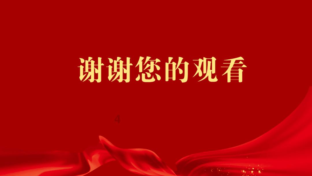 梦想之森